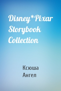 Disney*Pixar Storybook Collection