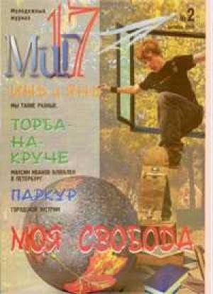 Обложка книги «Личный Мир» — Наталья Щерба