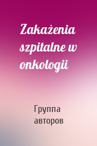 Zakażenia szpitalne w onkologii