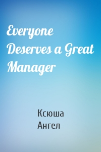 Everyone Deserves a Great Manager