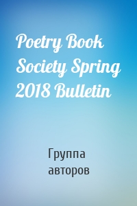 Poetry Book Society Spring 2018 Bulletin