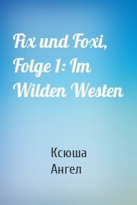 Fix und Foxi, Folge 1: Im Wilden Westen