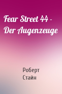 Fear Street 44 - Der Augenzeuge