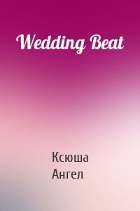 Wedding Beat