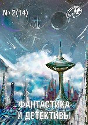 Обложка книги «Враг» — Яна Дубинянская