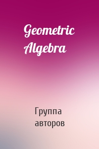 Geometric Algebra