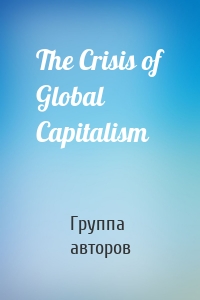 The Crisis of Global Capitalism