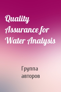 Quality Assurance for Water Analysis