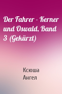 Der Fahrer - Kerner und Oswald, Band 3 (Gekürzt)