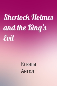 Sherlock Holmes and the King's Evil