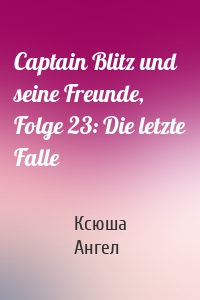 Captain Blitz und seine Freunde, Folge 23: Die letzte Falle