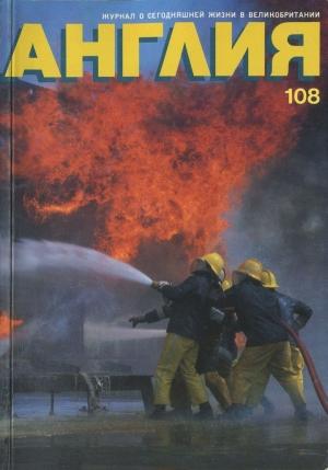 Обложка книги «Слушая звуки природы» — Роуз Тремейн