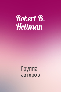 Robert B. Heilman