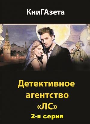 Обложка книги «Дедушка» — КниГАзета, Анастасия Федорова