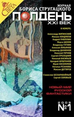 Обложка книги «Старый друг господина Свантессона» — Алексей Лукьянов
