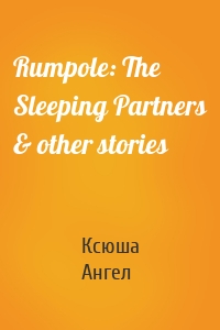 Rumpole: The Sleeping Partners & other stories