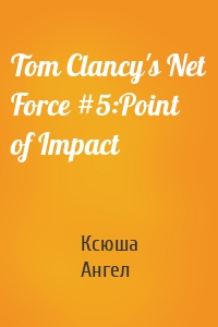 Tom Clancy's Net Force #5:Point of Impact