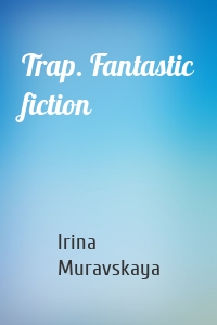 Trap. Fantastic fiction