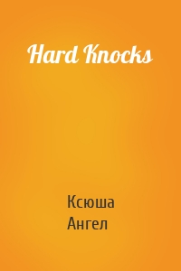 Hard Knocks