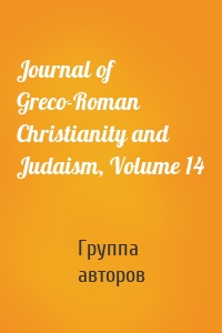 Journal of Greco-Roman Christianity and Judaism, Volume 14
