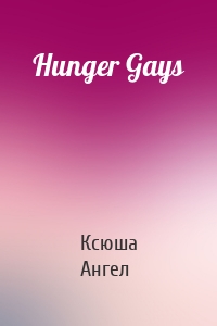 Hunger Gays