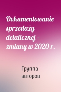 Dokumentowanie sprzedaży detalicznej – zmiany w 2020 r.