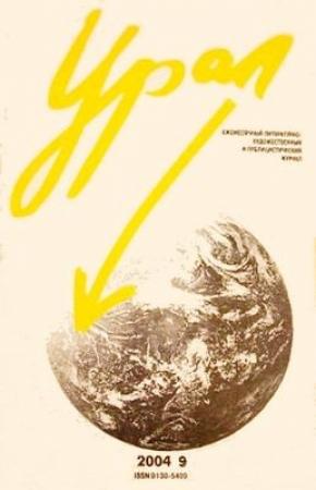 Обложка книги «Два рассказа» — Эдуард Николаевич Веркин