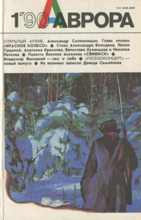 Обложка книги «Безымянка. Нищие духом» — Нина Горланова