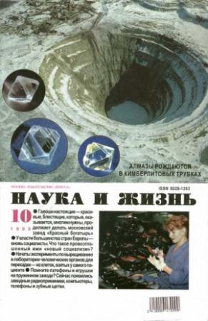 Обложка книги «Записки прикрепленного» — Владимир Михайлович Фридкин