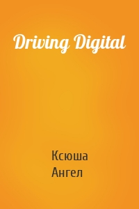 Driving Digital