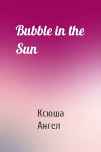 Bubble in the Sun