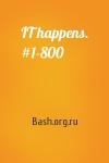 Bash.org.ru - IT happens. #1-800