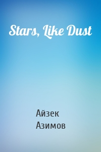 Stars, Like Dust