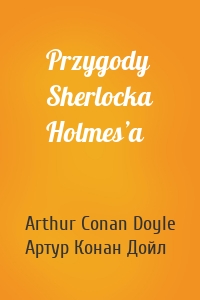 Przygody Sherlocka Holmes’a