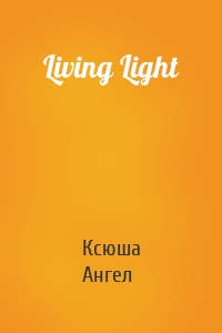 Living Light