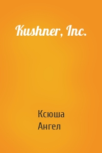 Kushner, Inc.