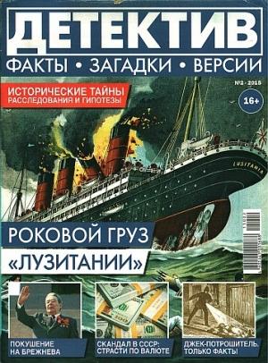 Обложка книги «Альбинос» — Максим Булле