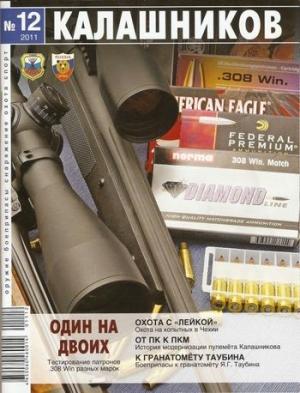 Обложка книги «От ПК к ПКМ» — Юрий Пономарёв