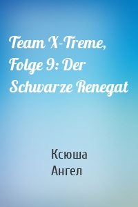 Team X-Treme, Folge 9: Der Schwarze Renegat