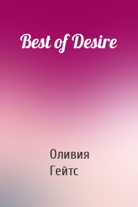 Best of Desire