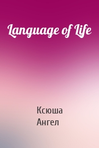 Language of Life