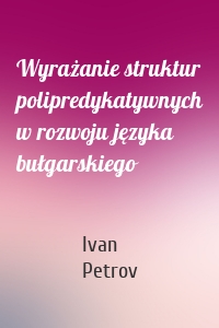 Wyrażanie struktur polipredykatywnych w rozwoju języka bułgarskiego