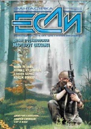 Обложка книги «Сортировка» — Кейдж Бейкер