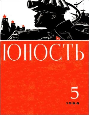 Обложка книги «Приморские улицы» — Юрий Куранов
