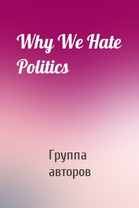 Why We Hate Politics
