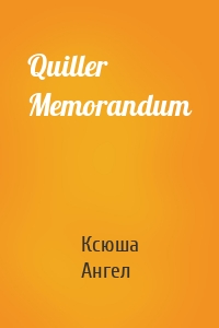 Quiller Memorandum