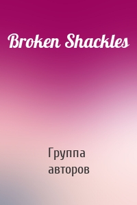 Broken Shackles