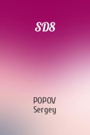 Обложка книги «SD8» — POPOV Sergey