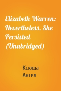 Elizabeth Warren: Nevertheless, She Persisted (Unabridged)