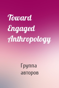 Toward Engaged Anthropology